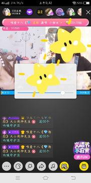 国产小视频视频