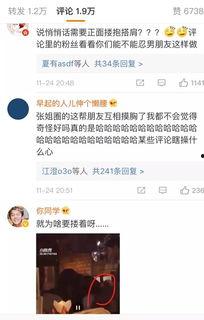 娱乐吃瓜酱视频素材,跟随吃瓜酱视频，一探究竟！