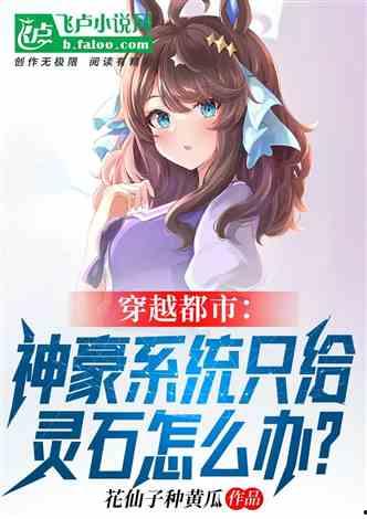 娱乐吃瓜酱搬家小说,搬家背后的娱乐圈风云