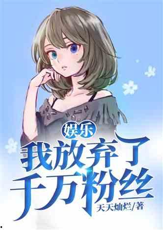 娱乐吃瓜酱搬家小说,搬家背后的娱乐圈风云