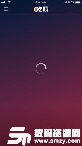 吃瓜娱乐音频下载免费,轻松获取热门资讯！