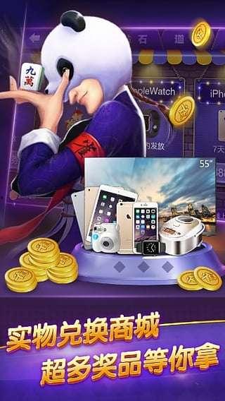 娱乐吃瓜酱打麻将小说