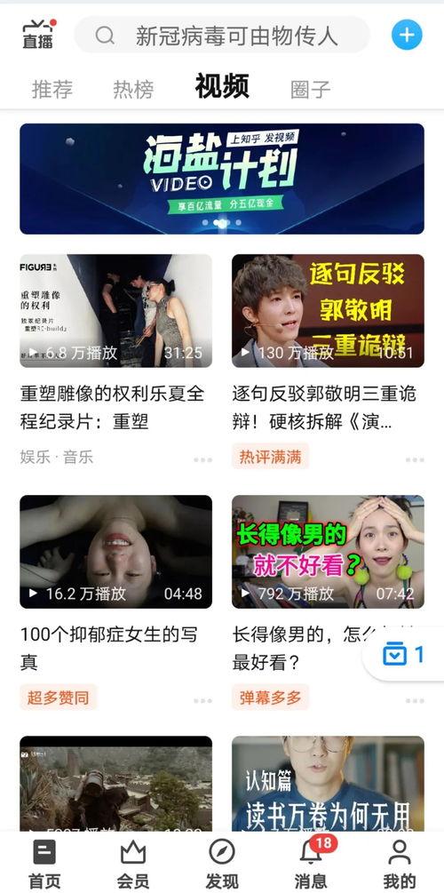 娱乐吃瓜抖音号大全