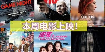 吃瓜娱乐前线报导怎么做,明星幕后故事大曝光！