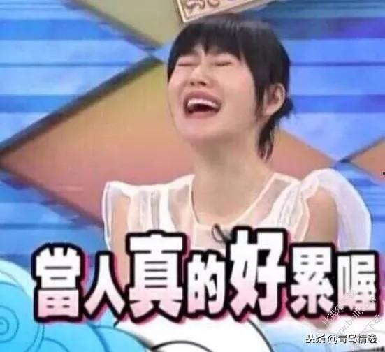 娱乐圈打工人吃瓜事件真相