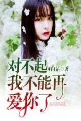 娱乐圈吃瓜帮主小说