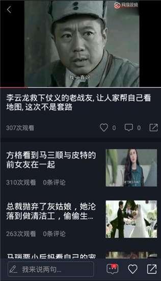 娱乐吃瓜视频常用配音,明星幕后那些事儿