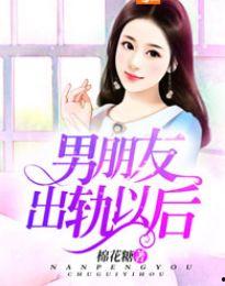 娱乐吃瓜酱男朋友小说,揭秘明星男友的甜蜜日常