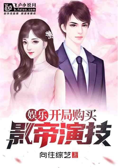 娱乐吃瓜酱男朋友小说,揭秘明星男友的甜蜜日常