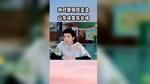 娱乐吃瓜酱山东人,揭秘鲁地风土人情与美食文化