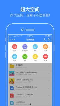 吃瓜娱乐圈爆料八卦百度网盘,吃瓜群众必看百度网盘爆料汇总
